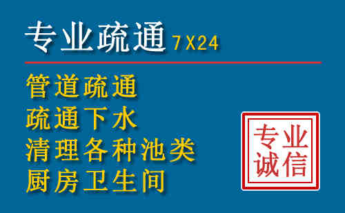 石台科技助力下的2026年夏季窨井管道疏通的新特点